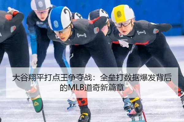 da-gu-xiang-ping-da-dian-wang-zheng-duo-zhan-quan-lei-da-shu-ju-bao-fa-bei-hou-de-dao-qi-xin-pian-zhang-2-241.jpg