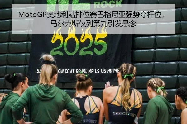 ao-di-li-zhan-pai-wei-sai-ba-ge-ni-ya-qiang-shi-duo-gan-wei-ma-er-ke-si-jin-lie-di-jiu-yin-fa-xuan-nian-2-745.jpg