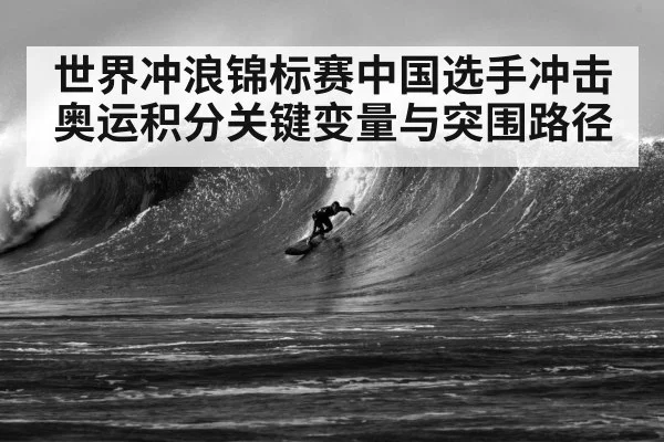 surfer riding wave