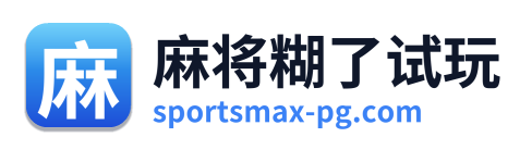 pg电子游戏